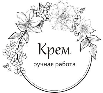 Прозрачные наклейки "Крем" №1, d=5 см, 12 шт Прозрачные наклейки "Крем" №1, d=5 см, 12 шт.
