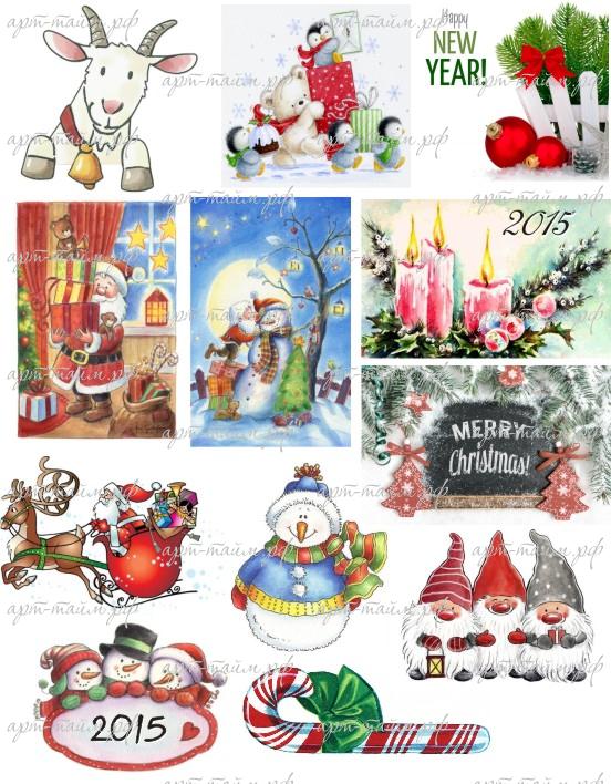 Новый год №4 1 Новый год №4