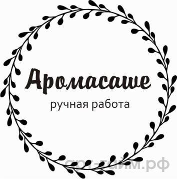 Прозрачные наклейки "Аромасаше" №2, d=4 см, 15 шт Прозрачные наклейки "Аромасаше" №2, d=4 см, 15 шт.