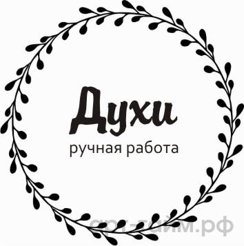 Прозрачные наклейки "Духи" №2 1 Прозрачные наклейки "Духи" №2