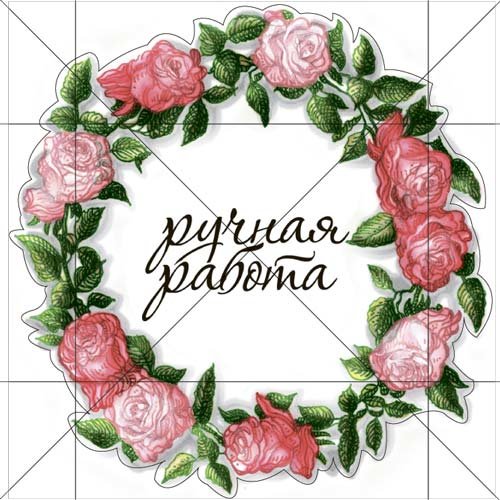 Наклейки Венок Розы 1 Наклейки Венок Розы