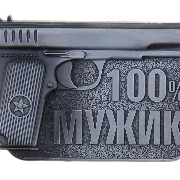 Мужская