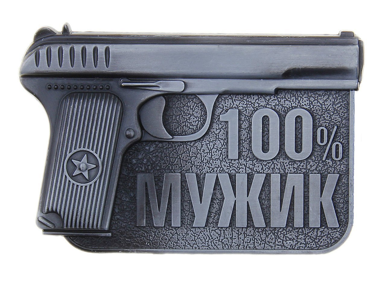 Мужская 1 Мужская