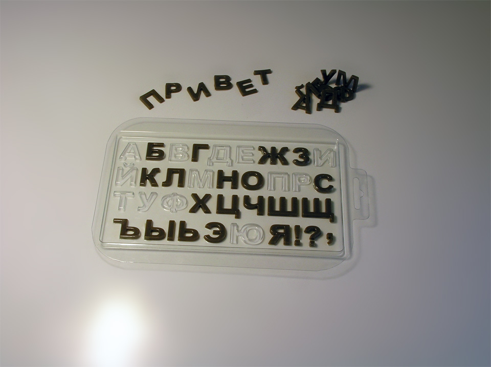 Алфавит 1 Алфавит