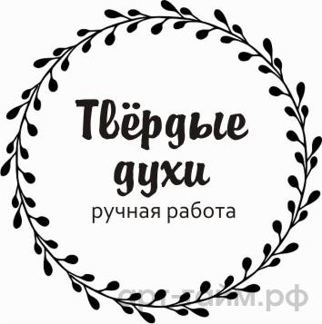 Прозрачные наклейки "Твердые духи" №2, d=2,7 см, 35 шт Прозрачные наклейки "Твердые духи" №2, d=2,7 см, 35 шт.