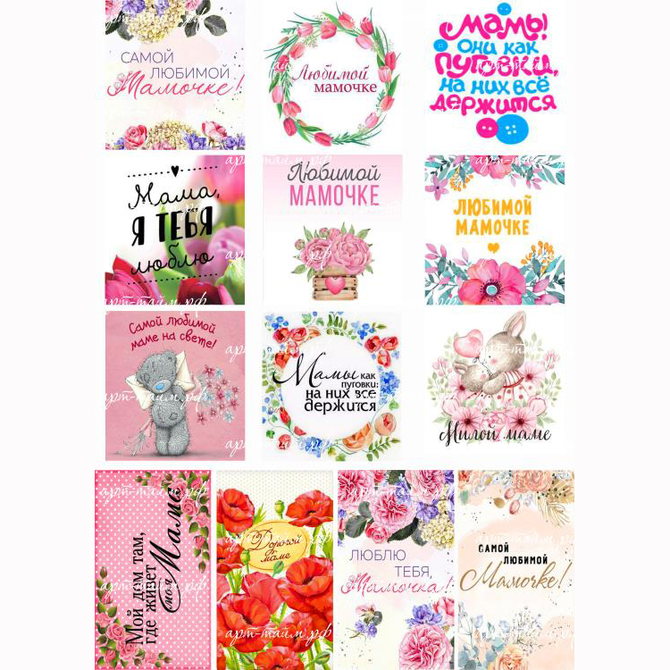 mame_2_lista