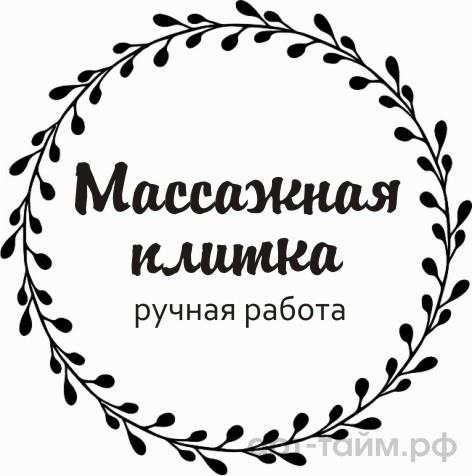 Прозрачные наклейки "Массажная плитка" №2, d=4 см, 15 шт Прозрачные наклейки "Массажная плитка" №2, d=4 см, 15 шт.